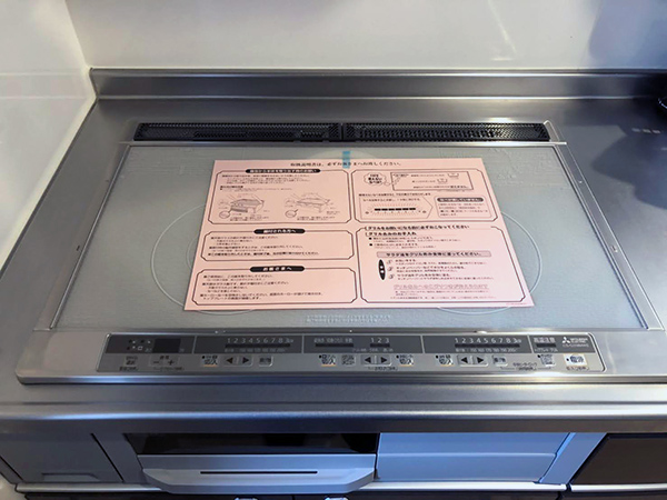 IHクッキングヒーター